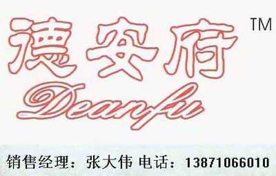新疆金汇食品_世界工厂网全球企业库