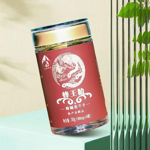 云南蜂蛹
