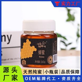 有机认证蜂产品购买指南 - 1688买家百科