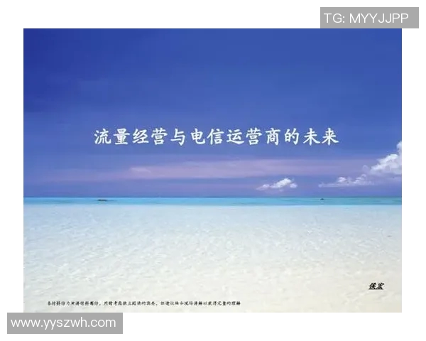 西安乒乓球队的成功之道与运营策略全解析