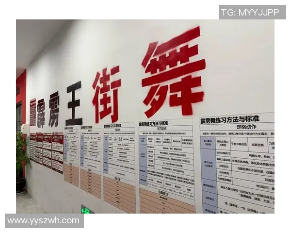 赛后分析：杭州街舞队与广州街舞队心理素质的较量与启示