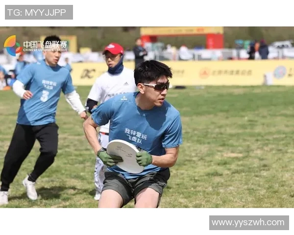 飞盘盛宴：深入了解北京飞盘队的实力与魅力