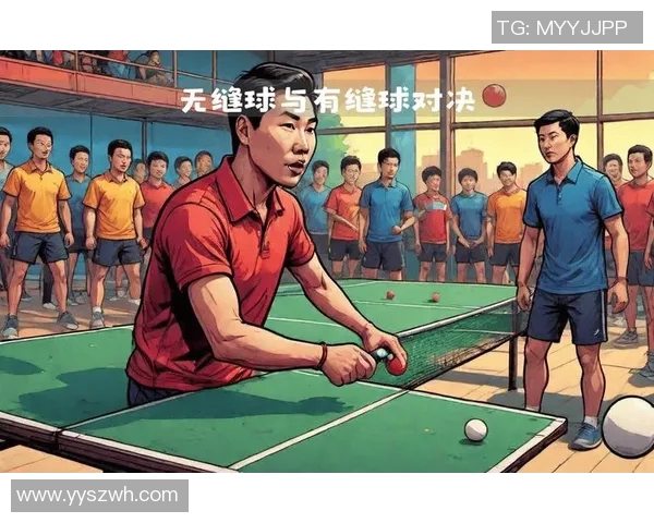 乒乓球战术解析：探索北京乒乓球队中路突破的战术体系与应用