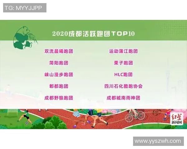 上海排球队心理素质排名第一最新排球心理素质TOP10揭晓