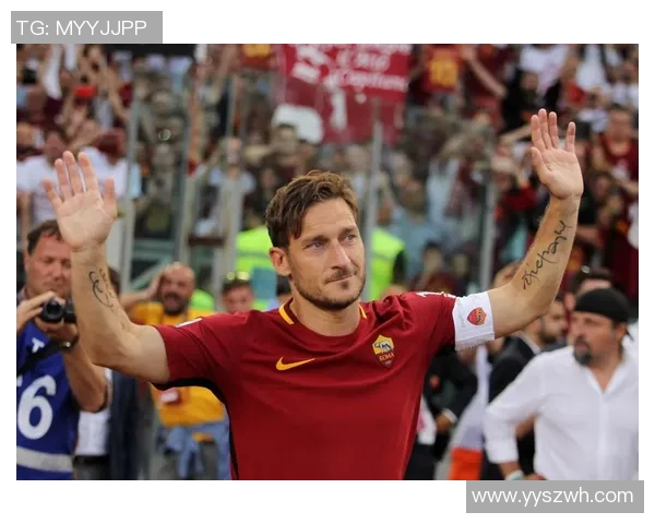 罗马王子携手足球明星共创辉煌传奇之路