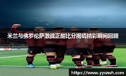 谈球吧资讯网站