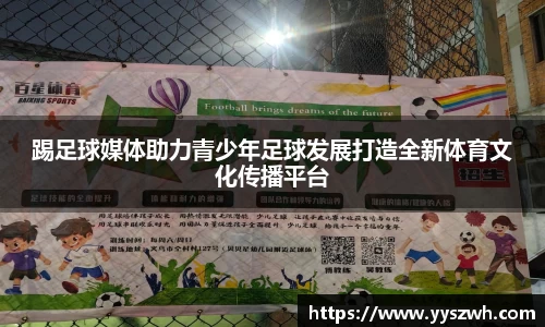 谈球吧球迷资讯