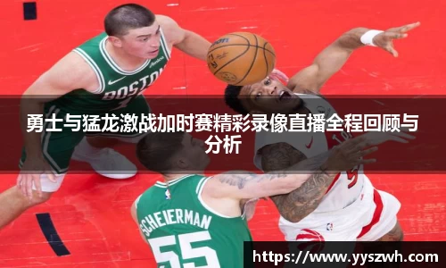 谈球吧资讯网站