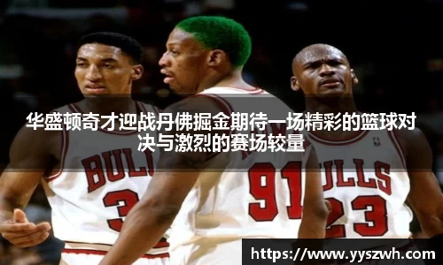 谈球吧资讯网站