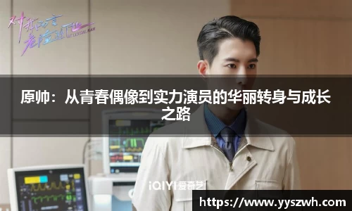 谈球吧资讯网站